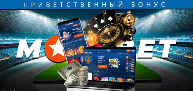 Mostbet Online İdman Bahisləri və Online Kazino Əyləncələri Mostbet Online İdman Bahisləri və Online Kazino Əyləncələri